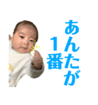 ベイビーちゃん1（個別スタンプ：2）