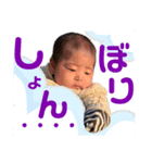 ベイビーちゃん1（個別スタンプ：3）