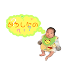 ベイビーちゃん1（個別スタンプ：4）