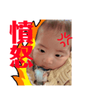 ベイビーちゃん1（個別スタンプ：6）