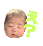 ベイビーちゃん1（個別スタンプ：7）