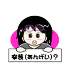 登場！しおりのスタンプ（個別スタンプ：1）