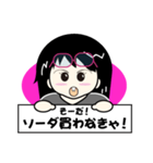 登場！しおりのスタンプ（個別スタンプ：2）
