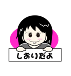 登場！しおりのスタンプ（個別スタンプ：5）