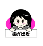 登場！しおりのスタンプ（個別スタンプ：7）
