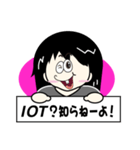登場！しおりのスタンプ（個別スタンプ：10）