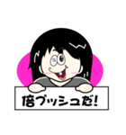 登場！しおりのスタンプ（個別スタンプ：12）