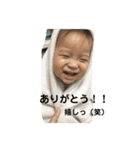けいにゃん2（個別スタンプ：5）