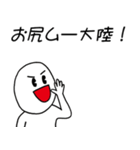 筋肉を称える（個別スタンプ：1）