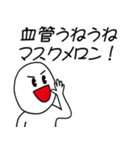筋肉を称える（個別スタンプ：3）