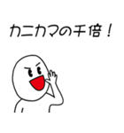 筋肉を称える（個別スタンプ：4）