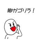 筋肉を称える（個別スタンプ：8）