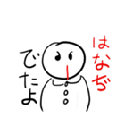 使わなさそうでよく使うスタンプだよ（個別スタンプ：1）