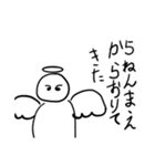 使わなさそうでよく使うスタンプだよ（個別スタンプ：3）