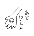 使わなさそうでよく使うスタンプだよ（個別スタンプ：4）