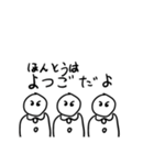 使わなさそうでよく使うスタンプだよ（個別スタンプ：5）