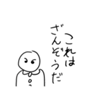 使わなさそうでよく使うスタンプだよ（個別スタンプ：6）