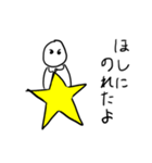 使わなさそうでよく使うスタンプだよ（個別スタンプ：7）