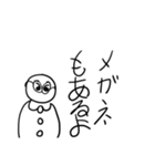 使わなさそうでよく使うスタンプだよ（個別スタンプ：9）