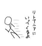 使わなさそうでよく使うスタンプだよ（個別スタンプ：10）