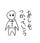 使わなさそうでよく使うスタンプだよ（個別スタンプ：12）