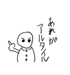 使わなさそうでよく使うスタンプだよ（個別スタンプ：15）