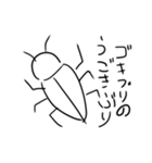 使わなさそうでよく使うスタンプだよ（個別スタンプ：19）
