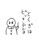 使わなさそうでよく使うスタンプだよ（個別スタンプ：20）