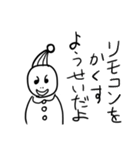 使わなさそうでよく使うスタンプだよ（個別スタンプ：21）