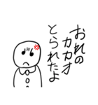 使わなさそうでよく使うスタンプだよ（個別スタンプ：22）