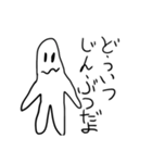 使わなさそうでよく使うスタンプだよ（個別スタンプ：23）