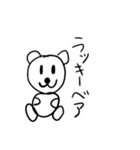 使わなさそうでよく使うスタンプだよ（個別スタンプ：26）