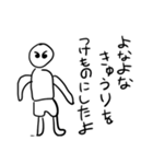 使わなさそうでよく使うスタンプだよ（個別スタンプ：31）