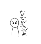 使わなさそうでよく使うスタンプだよ（個別スタンプ：33）