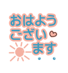 大人気遣い❤デカ文字基本セット（個別スタンプ：1）