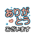 大人気遣い❤デカ文字基本セット（個別スタンプ：3）