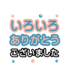 大人気遣い❤デカ文字基本セット（個別スタンプ：4）