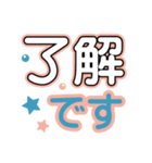 大人気遣い❤デカ文字基本セット（個別スタンプ：5）