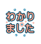 大人気遣い❤デカ文字基本セット（個別スタンプ：7）