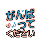 大人気遣い❤デカ文字基本セット（個別スタンプ：9）