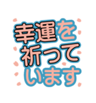 大人気遣い❤デカ文字基本セット（個別スタンプ：11）