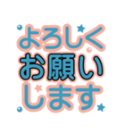 大人気遣い❤デカ文字基本セット（個別スタンプ：14）