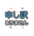 大人気遣い❤デカ文字基本セット（個別スタンプ：15）