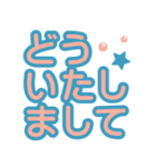 大人気遣い❤デカ文字基本セット（個別スタンプ：16）