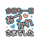 大人気遣い❤デカ文字基本セット（個別スタンプ：17）