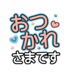 大人気遣い❤デカ文字基本セット（個別スタンプ：18）