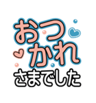 大人気遣い❤デカ文字基本セット（個別スタンプ：19）