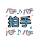 大人気遣い❤デカ文字基本セット（個別スタンプ：21）