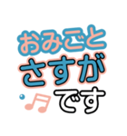 大人気遣い❤デカ文字基本セット（個別スタンプ：24）