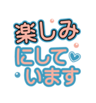 大人気遣い❤デカ文字基本セット（個別スタンプ：27）